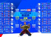 爱游戏下载-冷门迭爆的H组之夜，德容调度如神，哥斯达黎加防守反击碾压摩洛哥