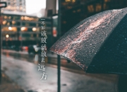 爱游戏中国-抢七夜，鲍尔风暴，当三球点燃夏洛特的希望