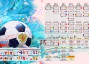 爱游戏中国-马德里竞技狂胜巴西，阿尔瓦雷斯关键节点连续得分，铸就足坛唯一神话