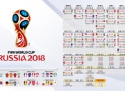 爱游戏体育-多瑙河畔的最后一击，2026世界杯D组，当斯洛伐克用贝林厄姆的刀刺穿捷克的心脏