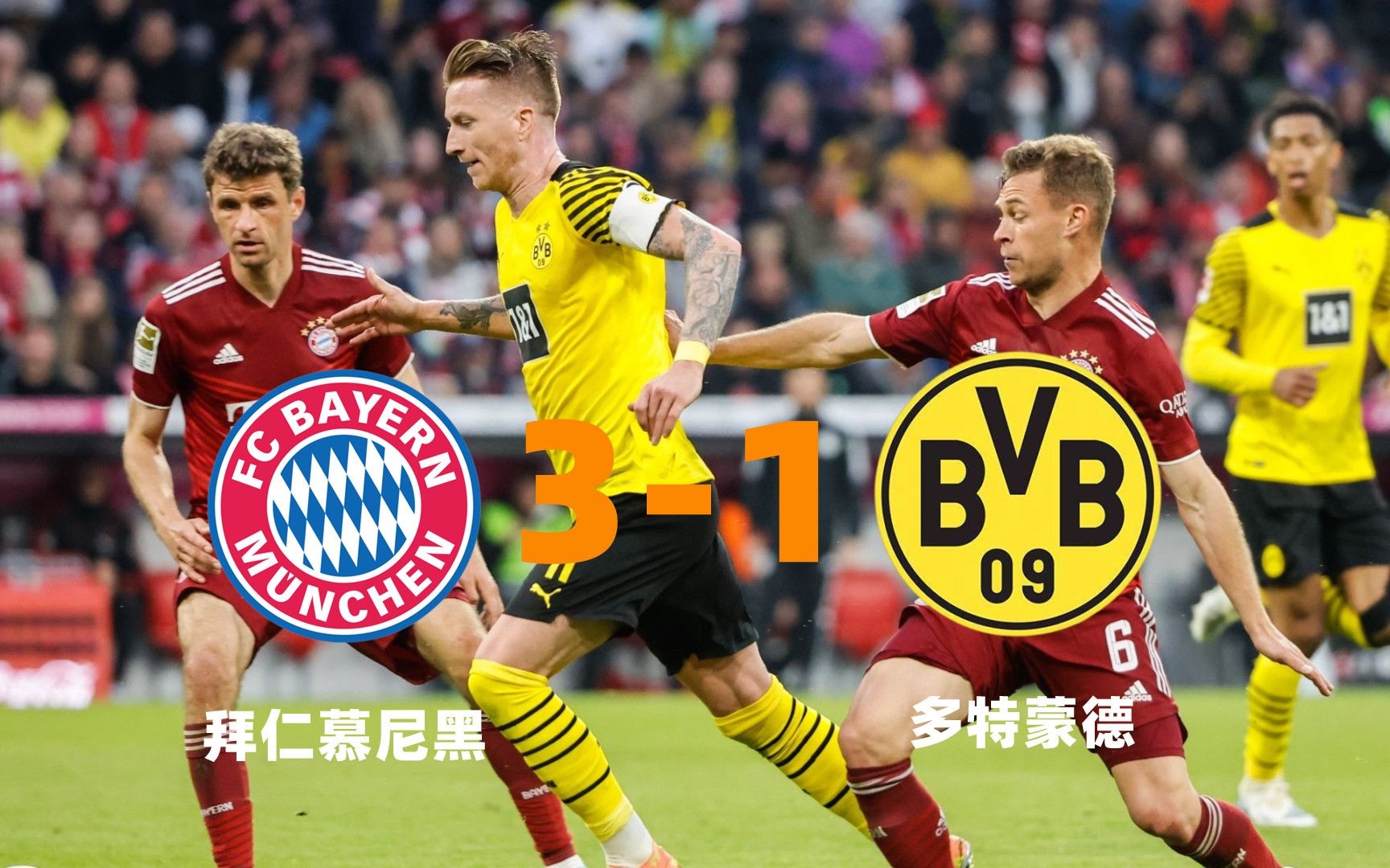 莱比锡红牛横扫巴萨,穆勒刷新纪录 莱比锡红牛横扫巴萨,穆勒刷新纪录