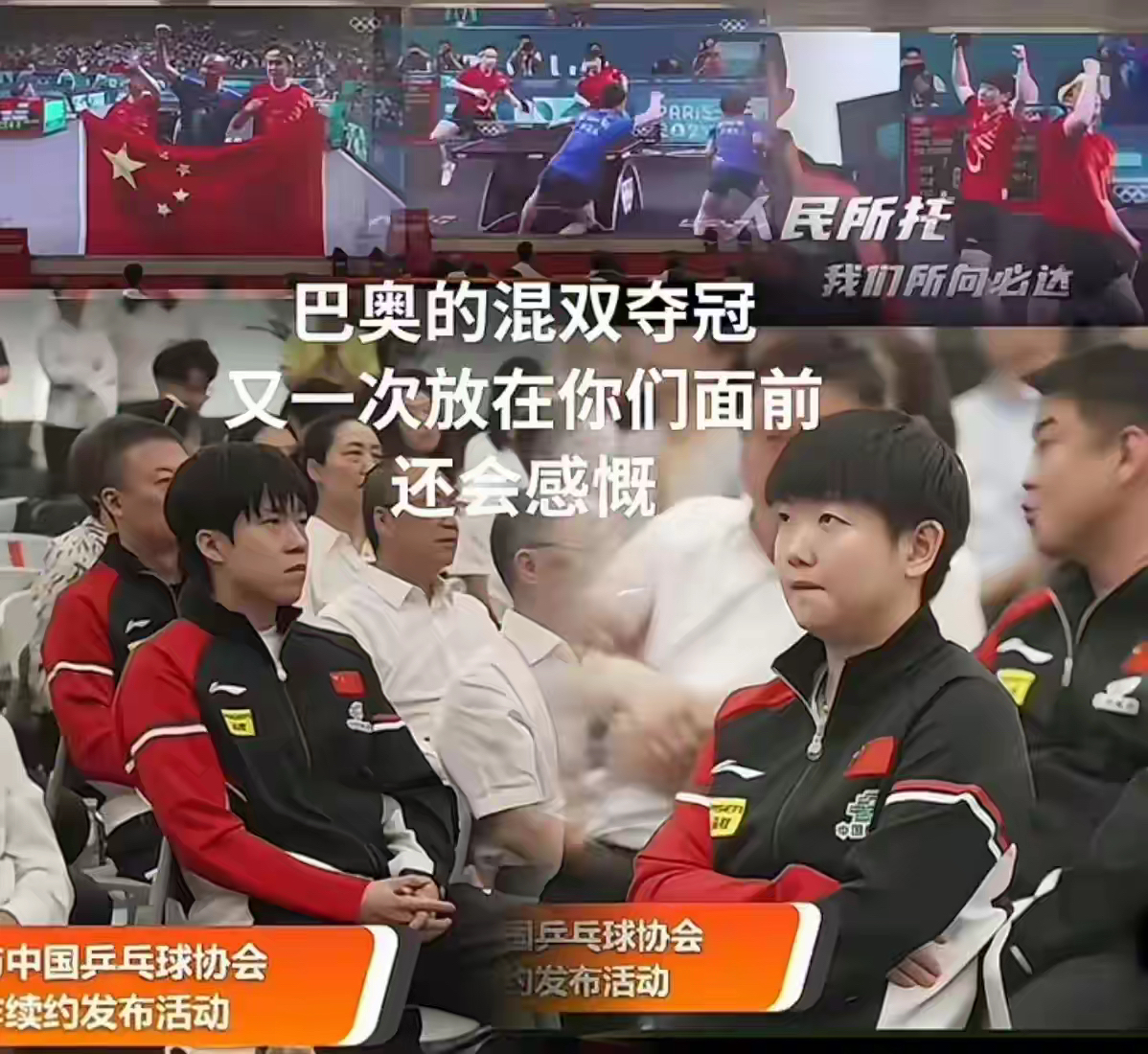 中国乒乓球队轻取比利时乒乓球队,水谷隼制霸全场 中国乒乓球队轻取比利时乒乓球队,水谷隼制霸全场