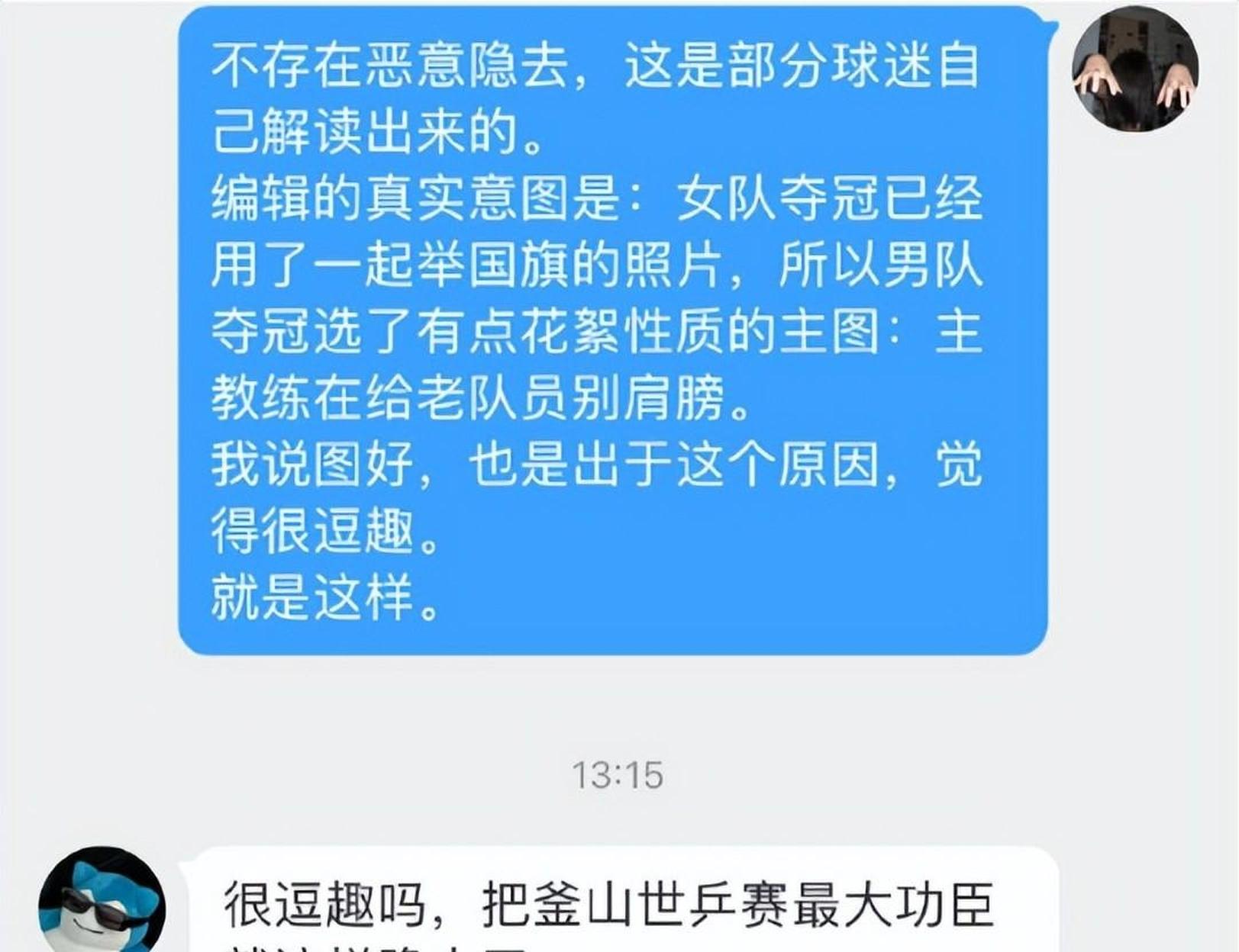 一场比赛中发生的争议事件引发热议 一场比赛中发生的争议事件引发热议
